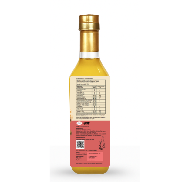 Oumya Groundnut Oil (Red Nuts)